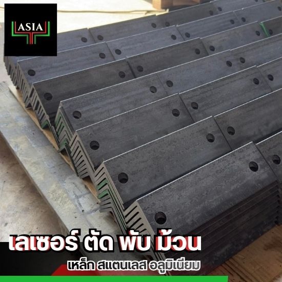 รับทำเพลทเหล็กเจาะรูตามแบบ ชลบุรี