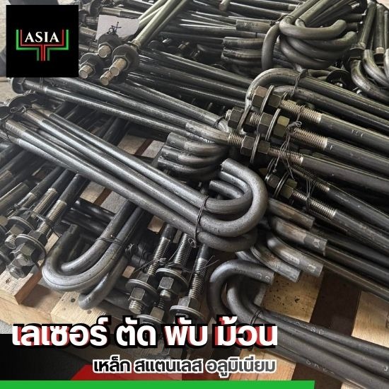 รับทำเพลทหัวเสา ชลบุรี - เลเซอร์ ตัด พับ ม้วน - ชลบุรี