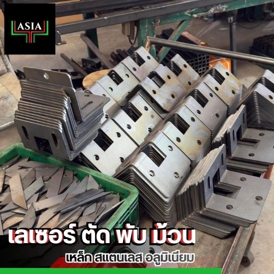รับตัดเพลทเหล็กตามขนาด ชลบุรี
