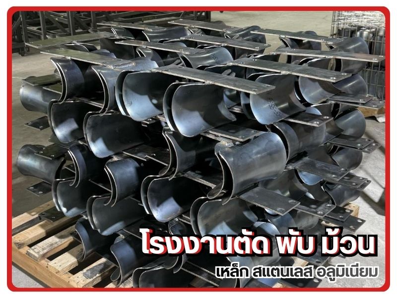 โรงงานตัด พับ ม้วน โรงงานตัด พับ ม้วน